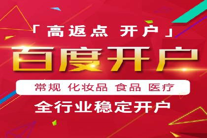 百度推广收费模式：成功案例助力企业增长