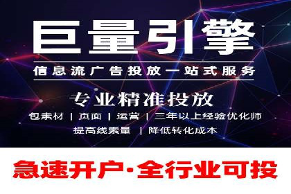 案例解读：托管竞价SEM助力企业转型